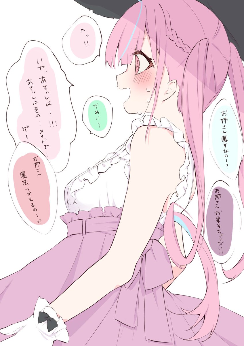 hakua_aa's tweet photo. 【✦毎日18時投稿中✦】

ハロウィンあくたん

#あくあーと https://t.co/L2TU5MVwRQ