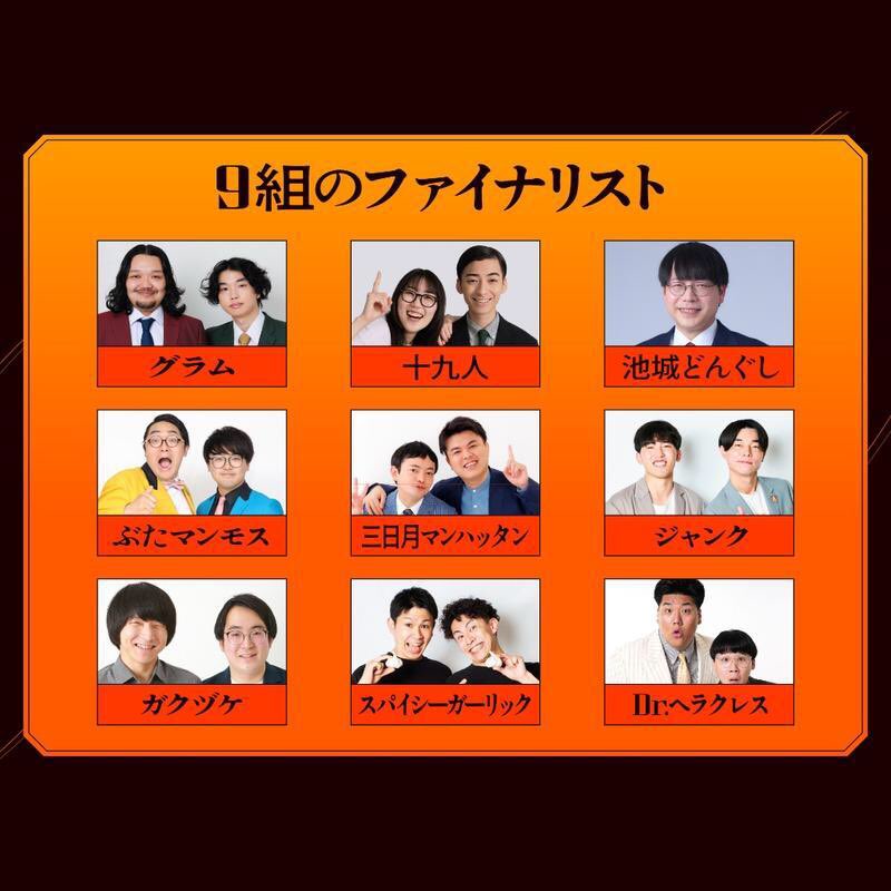 smbc_midosuke's tweet photo. ミドすけだよ！
11月7日「お金のEXPO」で
金融×お笑い賞レース「THE MONEY」の決勝戦が開催されるんだって！
#Olive をお持ちの方限定で、先着で観覧できるからチェックしてね！

https://t.co/FZ5XxIcPvc

※マネーフォワードホーム株式会社のウェブサイトに遷移します。 https://t.co/tF5zkZCF4i