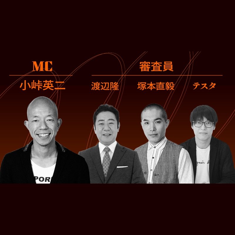 smbc_midosuke's tweet photo. ミドすけだよ！
11月7日「お金のEXPO」で
金融×お笑い賞レース「THE MONEY」の決勝戦が開催されるんだって！
#Olive をお持ちの方限定で、先着で観覧できるからチェックしてね！

https://t.co/FZ5XxIcPvc

※マネーフォワードホーム株式会社のウェブサイトに遷移します。 https://t.co/tF5zkZCF4i
