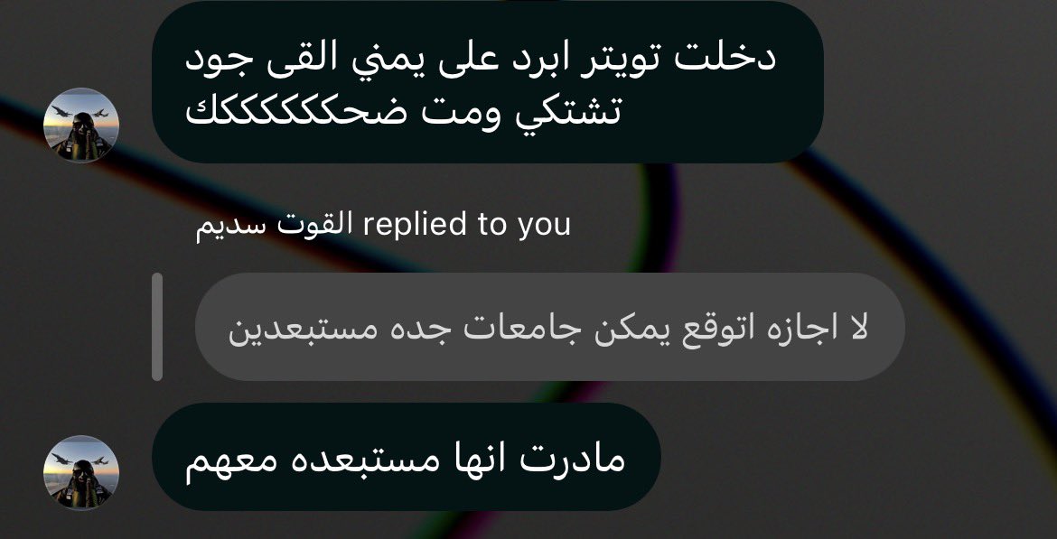 j80r11's tweet photo. وجهكلما تجي عكسيه عليك: https://t.co/3jOQ5ssEee