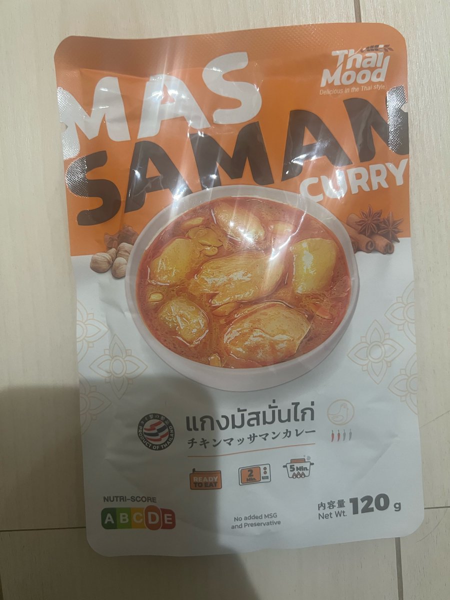 toushitsu000's tweet photo. 近所のディスカウントショップで売ってるマッサマンカレーのレトルトが美味すぎる定価400円くらいのが100円くらいになっててお買い得
でも一つだと120gしか入ってないからご飯一合に対して二つ使うと丁度いい https://t.co/uRdVujc36J