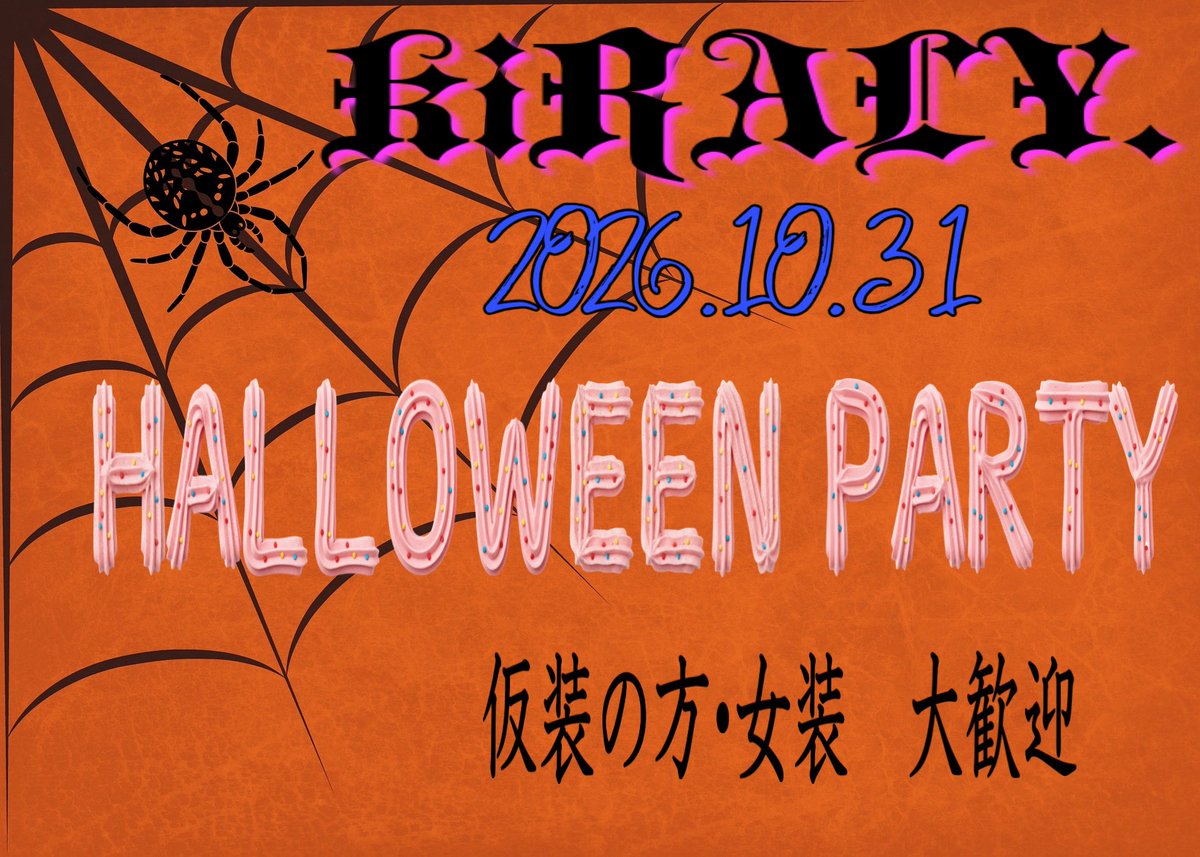 KiralyTokyo's tweet photo. 2026年10月23日（金）
　☆タロウ☆
　☆カケル☆

本日もよろしくお願いします。 https://t.co/DmqT3YqT91