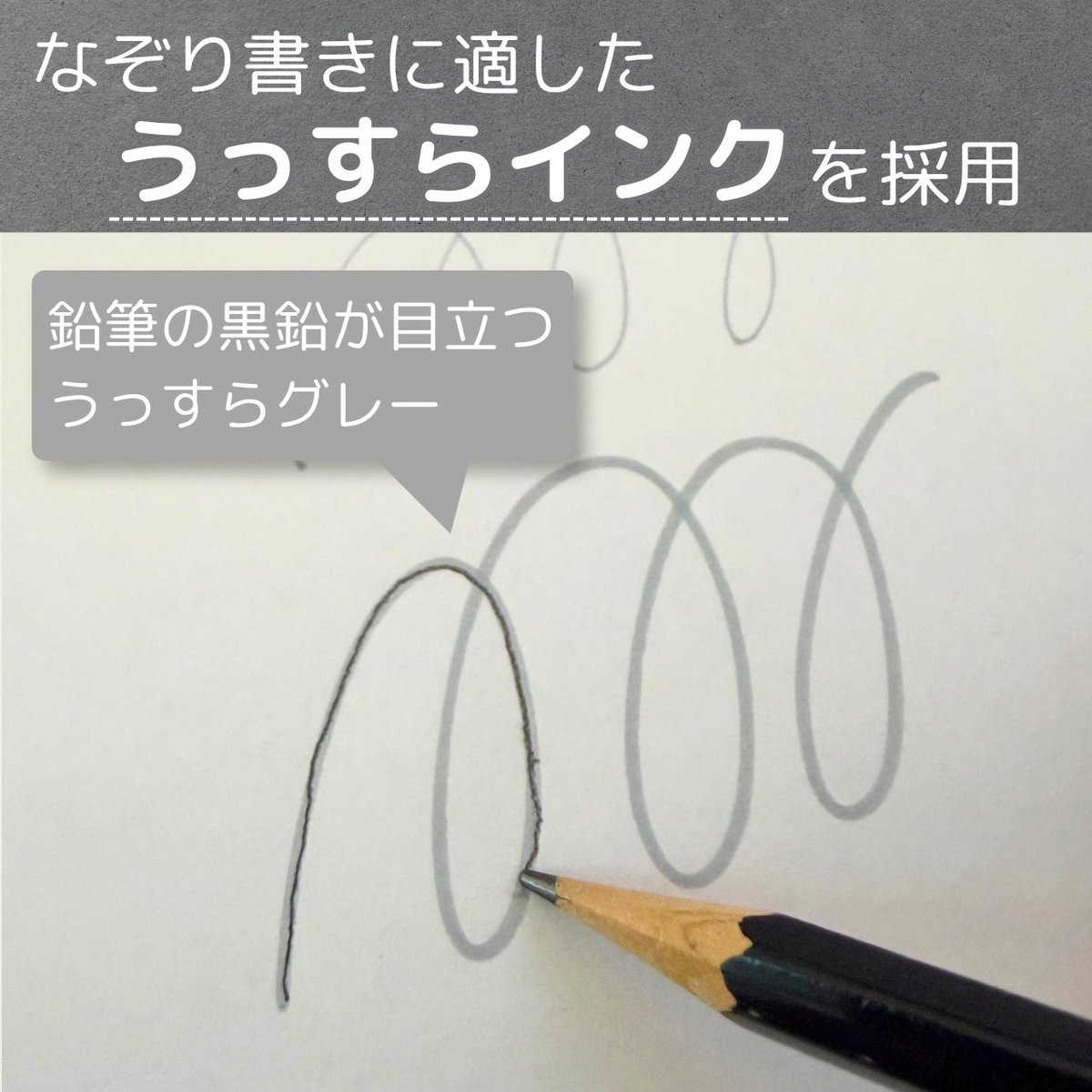 PR_plus_teacher's tweet photo. 【新商品】なぞり書きのお手本を、自由に作れる専用マーカーをリリース🎉

鉛筆でなぞりやすい、うっすらインクを採用しました。

丸芯ツインタイプで、用途に合わせて使い分けられます！

────────────
【期間限定】11/1(日)まで送料無料！
────────────

この機会にぜひご検討ください↓