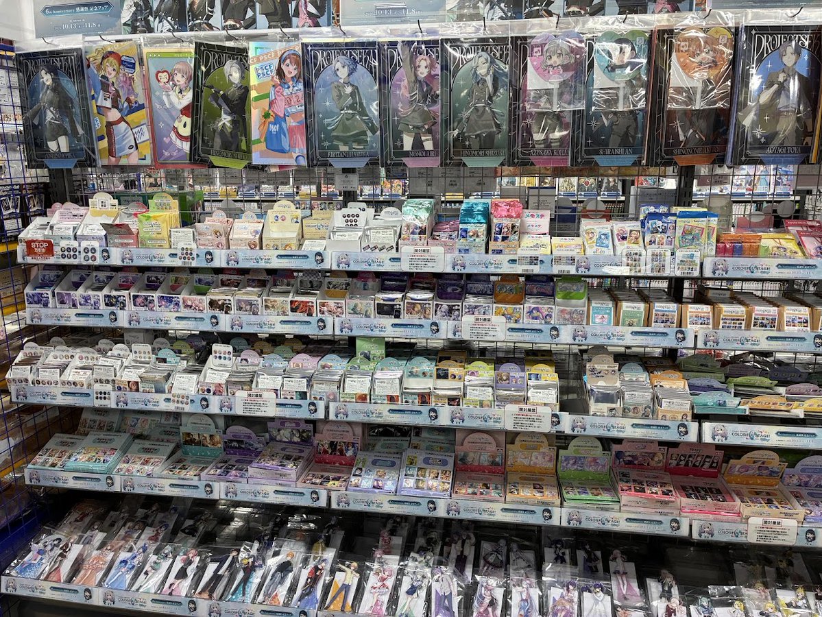 animatemtym's tweet photo. 【🌟おすすめコーナー情報🌟】
『#プロジェクトセカイ』関連商品
好評販売中なんよ～🍊
💫トレーディング商品各種
💫アクリルスタンド各種
💫クリアファイル各種
などなど好評お取り扱い中🎵

ただいまフェアも開催中❕
ご来店の際はぜひチェックしてみてください✅ https://t.co/gr2FOZfVQy