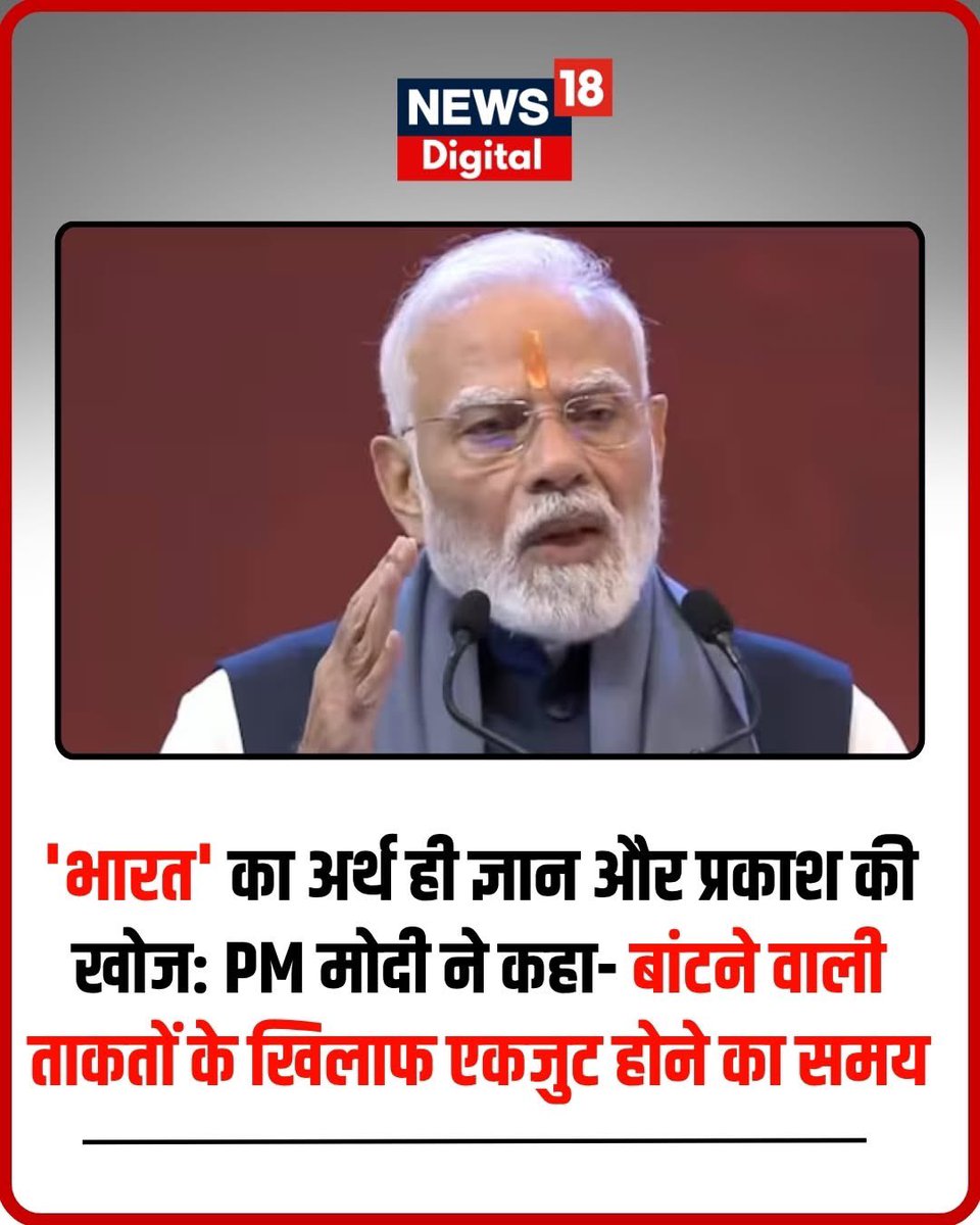MAIZIDDILADKA's tweet photo. हर क्षेत्र में रिज़र्वेशन लाकर, एससी एसटी एक्ट और यूजीसी जैसे कला कानून बना कर अब बहुरूपिया कह रहा है कि एकजुट होने का समय है 🤬🤬🤬 https://t.co/0iKRjUWVGG