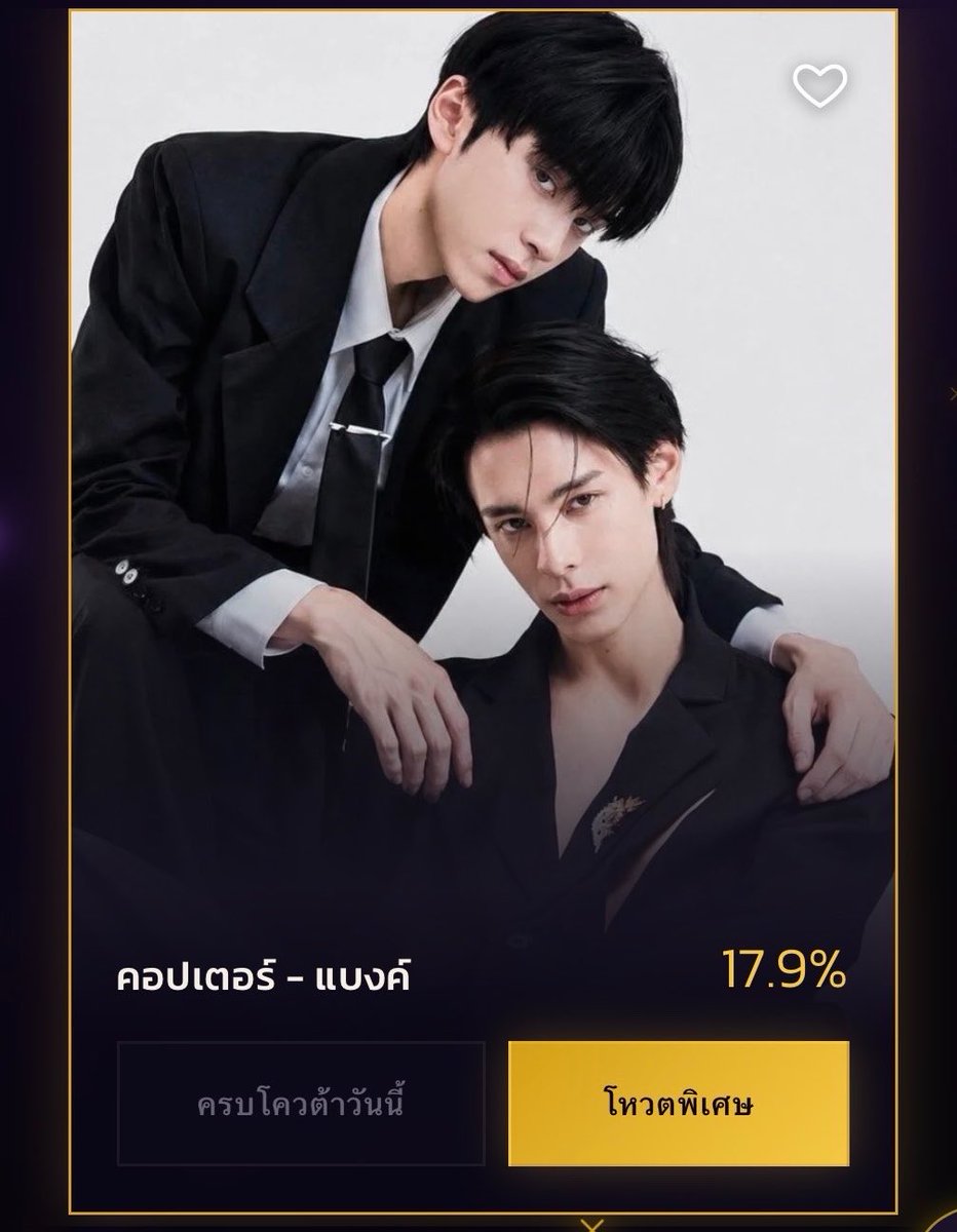 _sunday4cb's tweet photo. อย่าล���มไปโหวตกันนะคับ ง่ายนิสเดียว 🤘🏾🤟🏾

🌐 https://t.co/uIDuI2pKUw

#copterbank #copterntp #BankArtit #FoolInLove #FoolInLoveEP5 https://t.co/0pH7KbJmfy