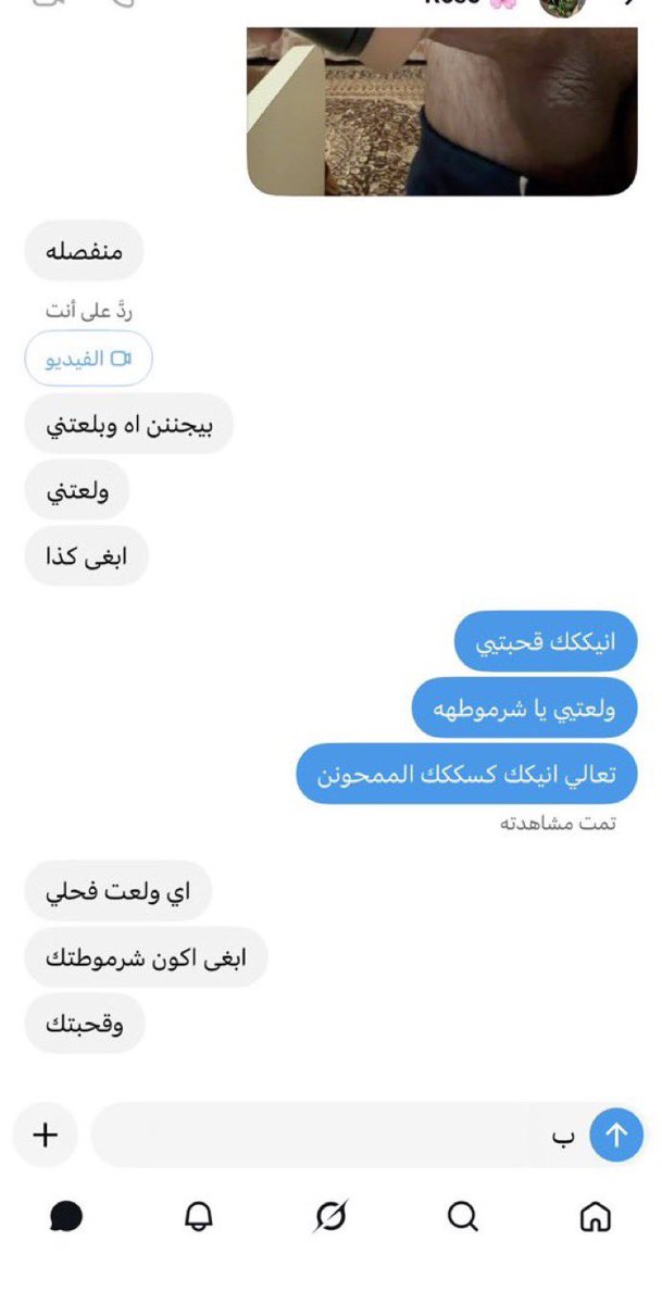 wodooo2001's tweet photo. اهيينك تحبيين تخونيينه ييا فااجرتي الرخيصه #معصيتّيَ_رِحّتِي #فويس https://t.co/MPUQqpU8f6