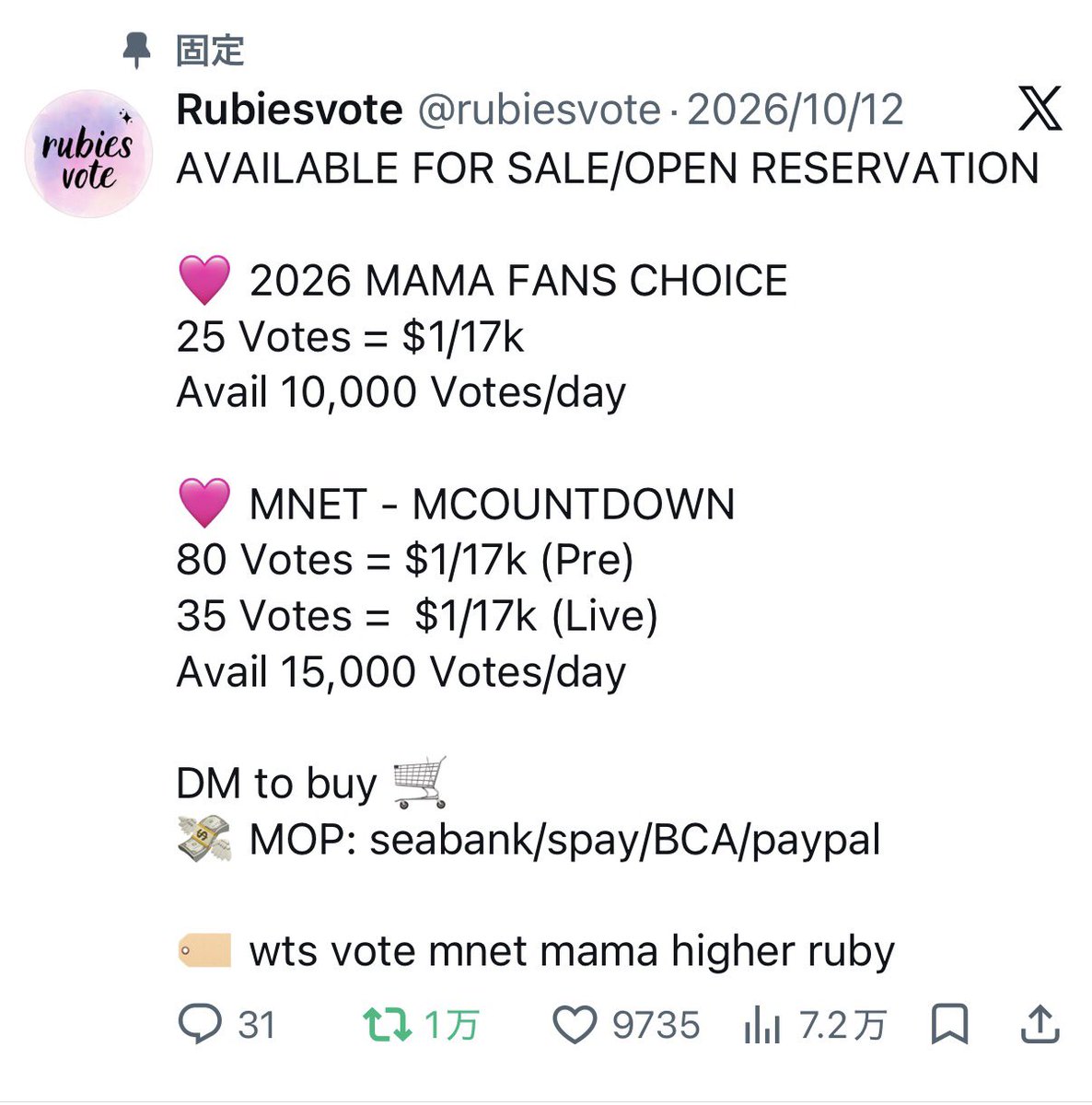yunmeilune's tweet photo. @rubiesvote Done for #andTEAM https://t.co/e9sFsS0Rlm