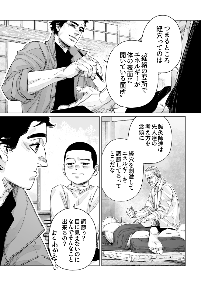 mitoshi888 tweet picture