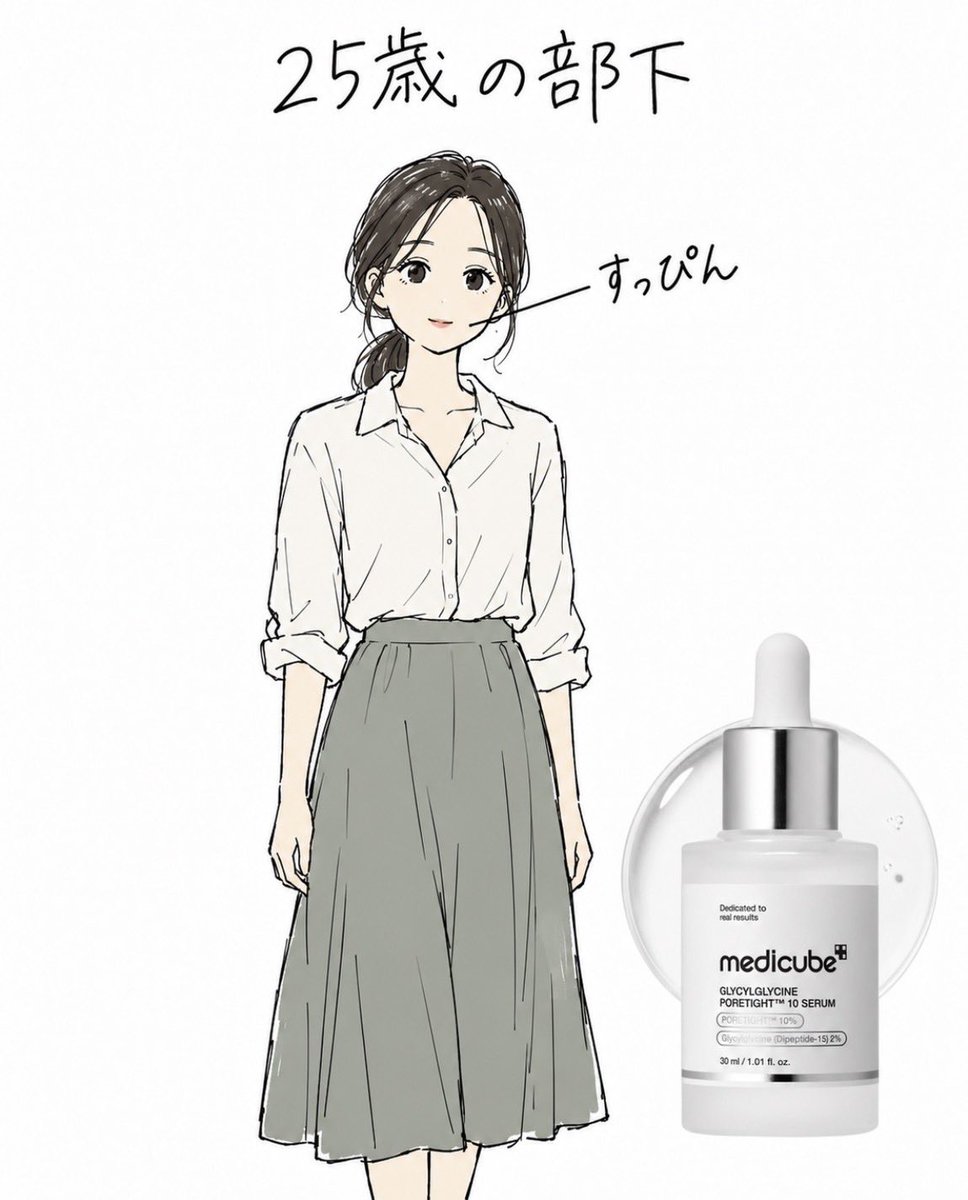 nami_biyou_'s tweet photo. マジでコレ過ぎて会社行きたく無い。

←出社４時間前から準備

　　　　　　　　必ず2〜3分遅刻する→ https://t.co/g1RP2b1oJG