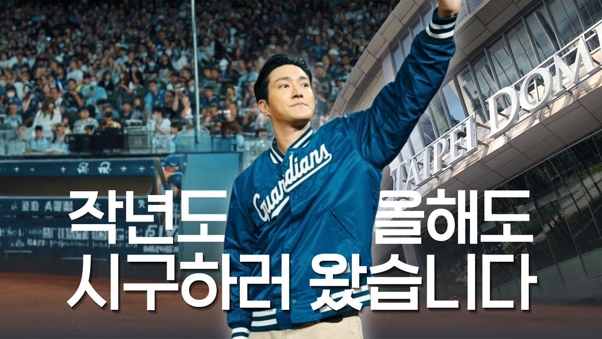 about_siwon tweet picture