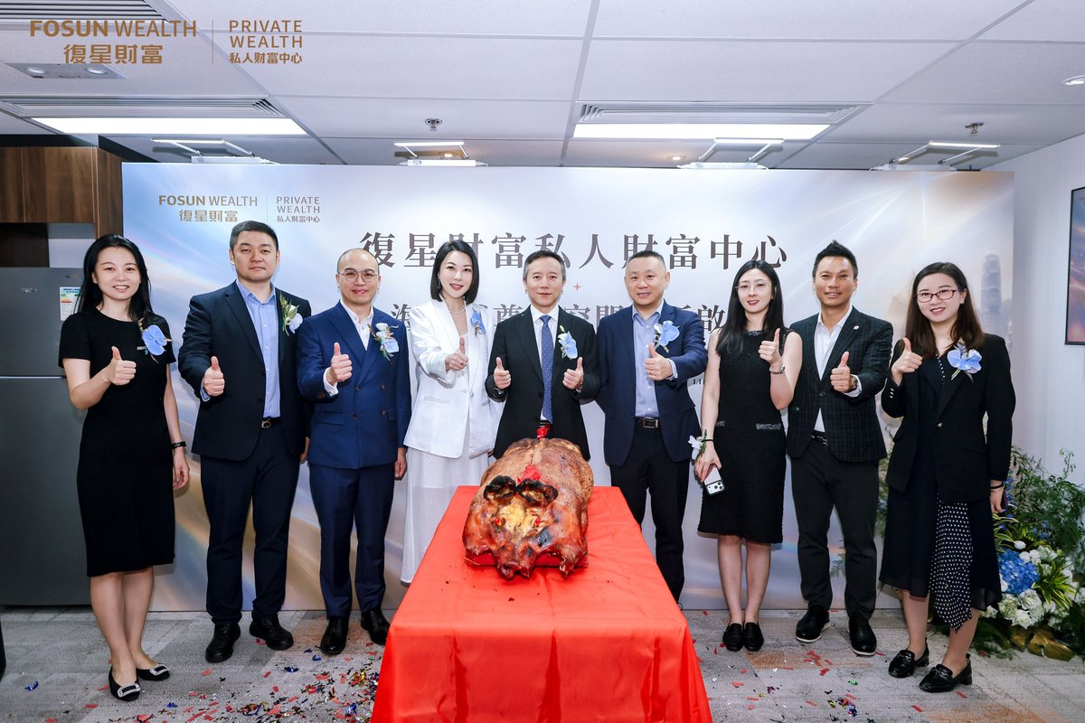 FosunWealthHK's tweet photo. 復星財富首家私人財富中心在港啟幕 落戶尖沙咀海港城 🎉 🎉 🎉 

📌 10月23日，復星財富首家私人財富中心在香港尖沙咀海港城港威大廈保誠保險大樓23樓正式啟幕。

該中心是復星財富在港為高凈值客戶專屬打造的線下會面與資產配置空間，全面推行預約制，並與復星財富IFA（理財師）共同運營，提供從需求溝通、方案定制到落地簽約的全流程支持。

當日，開幕儀式以「星啟·維港」為主題舉行，來自香港基金、資產管理、保險等行業的業界合作夥伴到場見證並共同剪彩。

復星財富私人財富中心選址尖沙咀海港城，可眺望維多利亞港，兼具地標視野與私密從容的氛圍。中心配置了四間獨立洽談室，每位到訪客戶均由客戶經理全程接待，確保在私密環境中深入溝通。除日常客戶接待與簽約外，中心未來將定期開展小範圍主題交流，幫助客戶更全面把握香港財富管理機遇。

📈 攜手復星財富IFA，豐富服務矩陣
私人財富中心同時作為復星財富IFA進行專業交流與復雜案例研討的實戰基地。復星財富IFA由復星財富於2025年推出，為香港首家一站式獨立理財師（IFA）創業平臺，迄今已組建近500人理財師團隊。該平臺以合規牌照體系為基礎，整合多元化理財產品、人工智能（AI）展業工具及體系化專業培訓，為理財師提供由考牌認證、專業進修至獨立執業的全周期支持，推動香港獨立理財師行業走向更加專業化、規範化的發展路徑。

復星財富旗下子公司持有證券類業務及保險經紀牌照，在嚴格合規的前提下，打通了保險、證券、資產管理及企業融資等多維服務通道。在產品端，復星財富已與多家主流基金公司、資管機構及保險公司建立緊密合作，為私人財富中心及IFA業務提供堅實支撐。