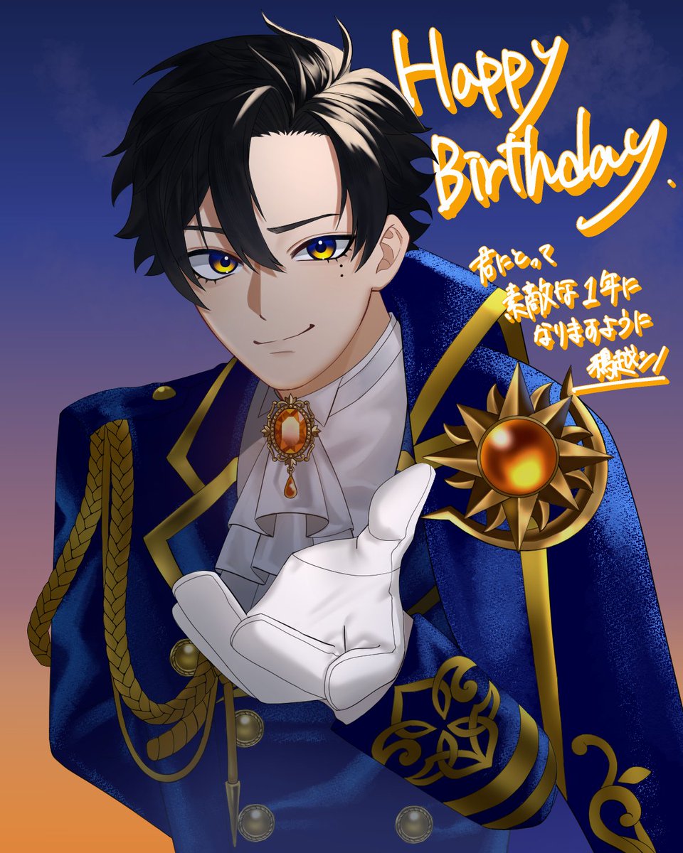 agoshi_4no's tweet photo. お誕生日おめでとう
これからも応援してるよ
君の人生に幸あれ

#はるぶれあーと
（＠Halbrecht_S） https://t.co/zCktzFHL4l
