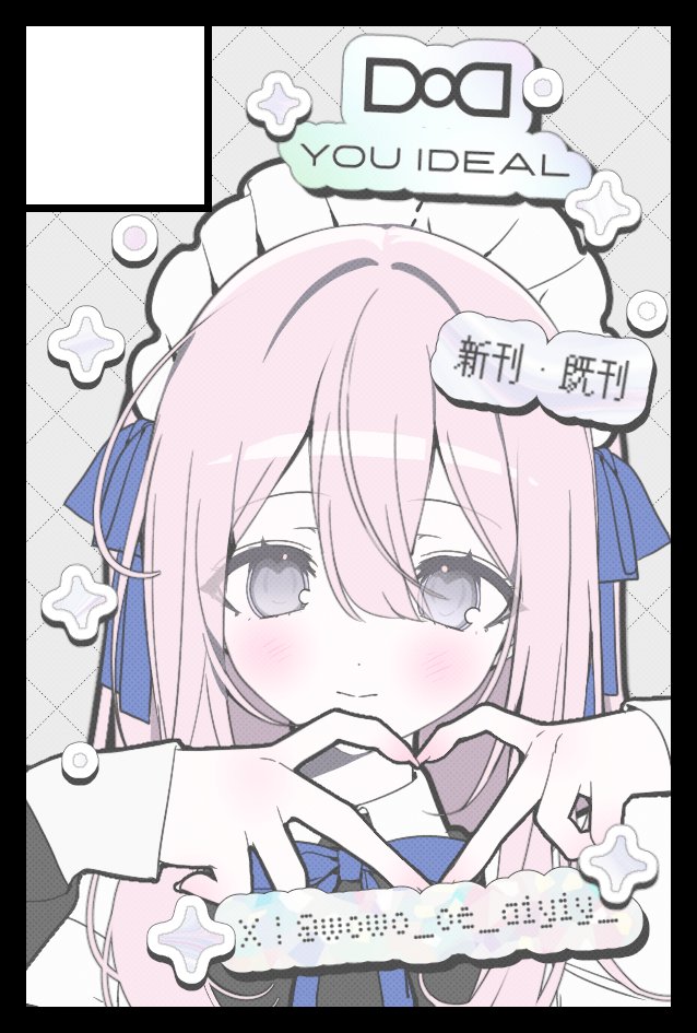 wowo_oe_aiyiy_'s tweet photo. 12/13 #COMITIA158
スペースいただきましたー！！ヤッター！
【  Ｏ09b / YOUIDEAR  】
分厚めのskebまとめ本が出ます！！！頑張ります！！よろしくお願いいたします！！！！！！ https://t.co/nQ5GY9ZeIb