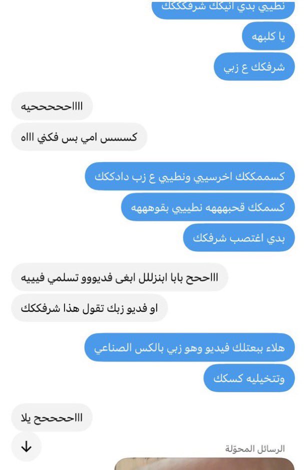wodooo2001's tweet photo. جوك جو زنا وعنف واغتصابب تعاليي اريحككك في مقاطعيي #معصيتّيَ_رِحّتِي https://t.co/U8ml4yb6pU