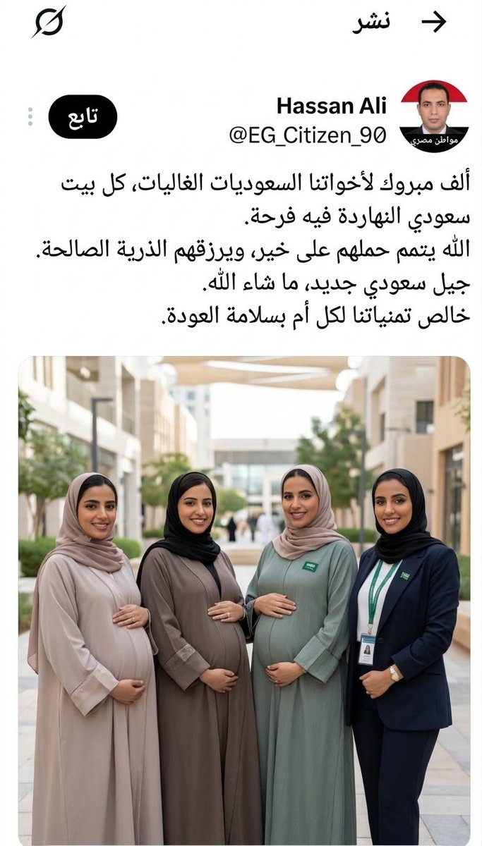 Mahmoud33159789's tweet photo. @mwn164866 @AlsisiOfficial لبوات سعوديات من الرياض وجدة والقصيم والباحة وأبها... كسم السعوديات الشراميط https://t.co/AkEH5m4HJs
