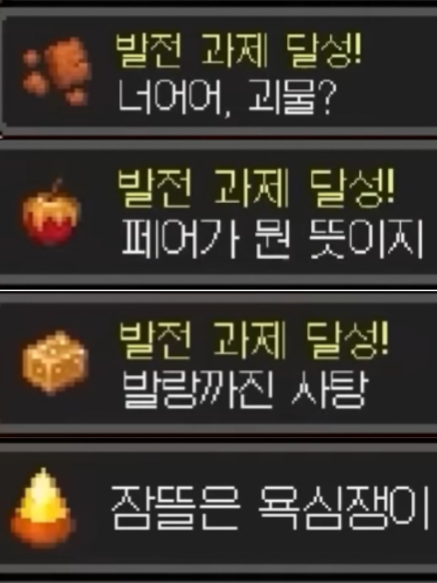 mandeugkk's tweet photo. 공룡이 번역한 발전과제
보고가세요 개귀여움 https://t.co/HF6tqBdlzA