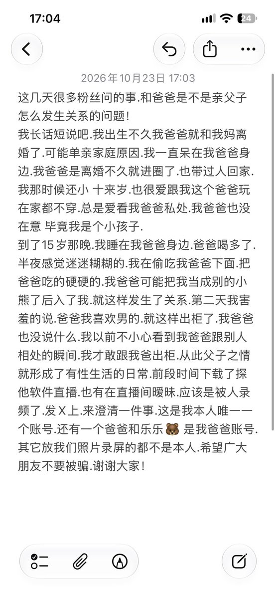 lm85444081's tweet photo. 至于很多粉丝问我和爸爸的日常.就是这样形成的.要看我们的视频可以私信➕V.也可以进电报群！ https://t.co/ENFzwNqzI7