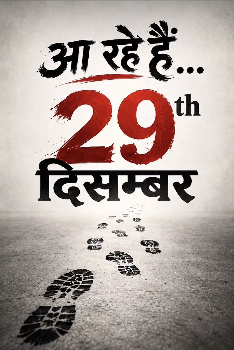Brahmans52's tweet photo. We are coming swarn https://t.co/EZcNIgfnXP