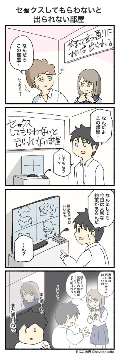 sevekosaka's tweet photo. してもらわないといけない https://t.co/lJda5Pawuv