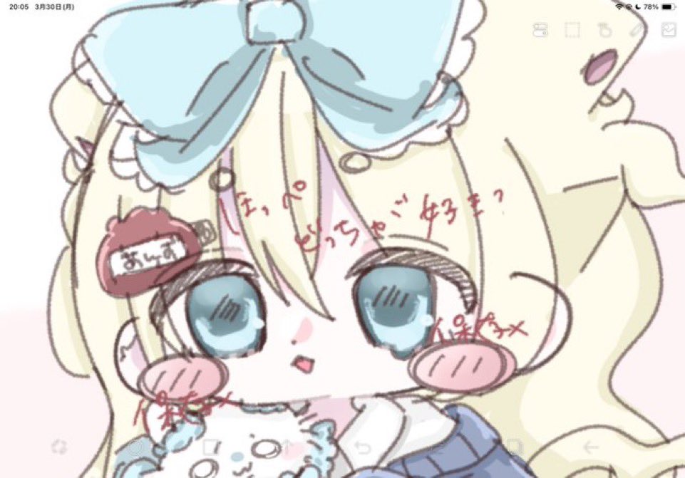 magur0sush1_'s tweet photo. 無償企画💓
ゆるふわきゅるるんに描いちゃいますよ〜😻‼️‼️‼️‼️‼️

·̩͙꒰ঌ  ┈┈┈┈┈┈┈┈┈┈  ໒꒱·̩

条件｜follow＆RT(引RTで確率🆙😻)

·̩͙꒰ঌ  ┈┈┈┈┈┈┈┈┈┈  ໒꒱·̩

#無償企画 #夢絵 https://t.co/diWsBBnYXt