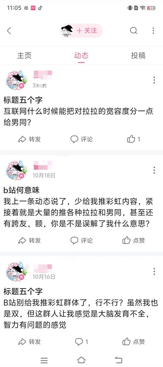 Strf_9040C's tweet photo. 迄今为止我见过的最纯的三好 https://t.co/kMxT68aWut