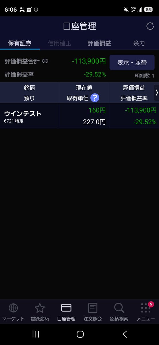 hv84669's tweet photo. @zennichisan 買ってる https://t.co/P5nZk1D9op