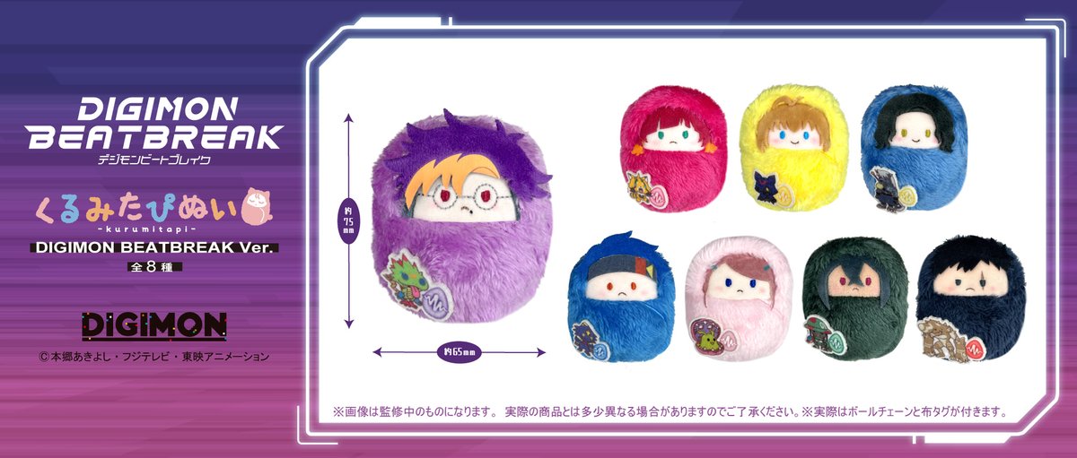 tapioca201818 tweet picture
