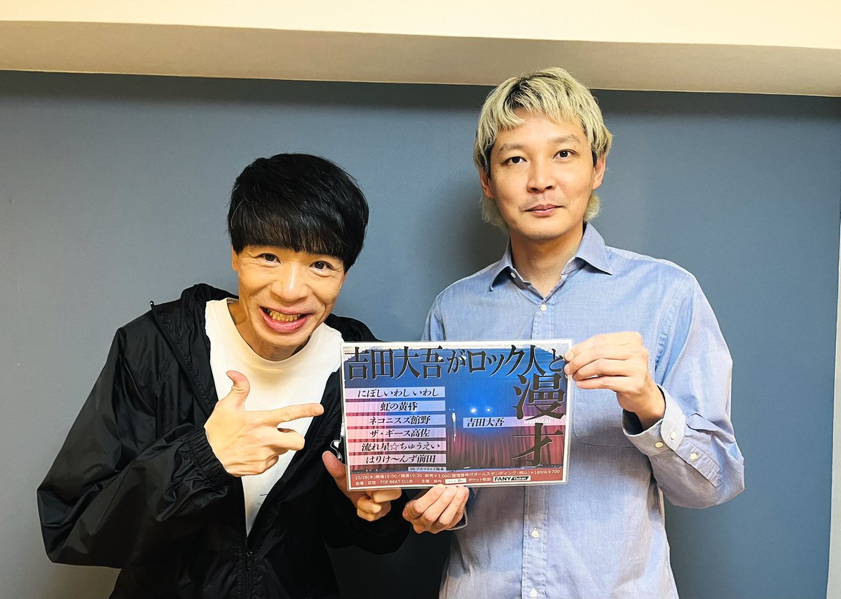 daigo7944 tweet picture