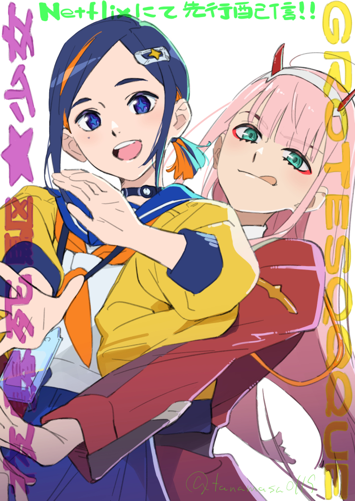 tanamasa0119's tweet photo. 自分も作画監督として参加している「グロテスク」の中の一本「夜露死駆★少女」がNetflixで先行配信スタートしています。
そして「ダリフラ」のコミカライズも今日から無料開放ということで、二作のコラボイラストを描きました。
錦織監督の「グロテスク」11/6の劇場公開もよろしくお願いします！ https://t.co/f6ssUYDsae