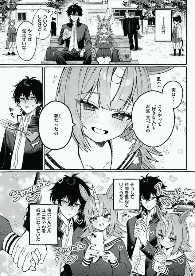 dimisena's tweet photo. 純血への依存がやめられない

1/4 SFW https://t.co/gDrdl86h6k