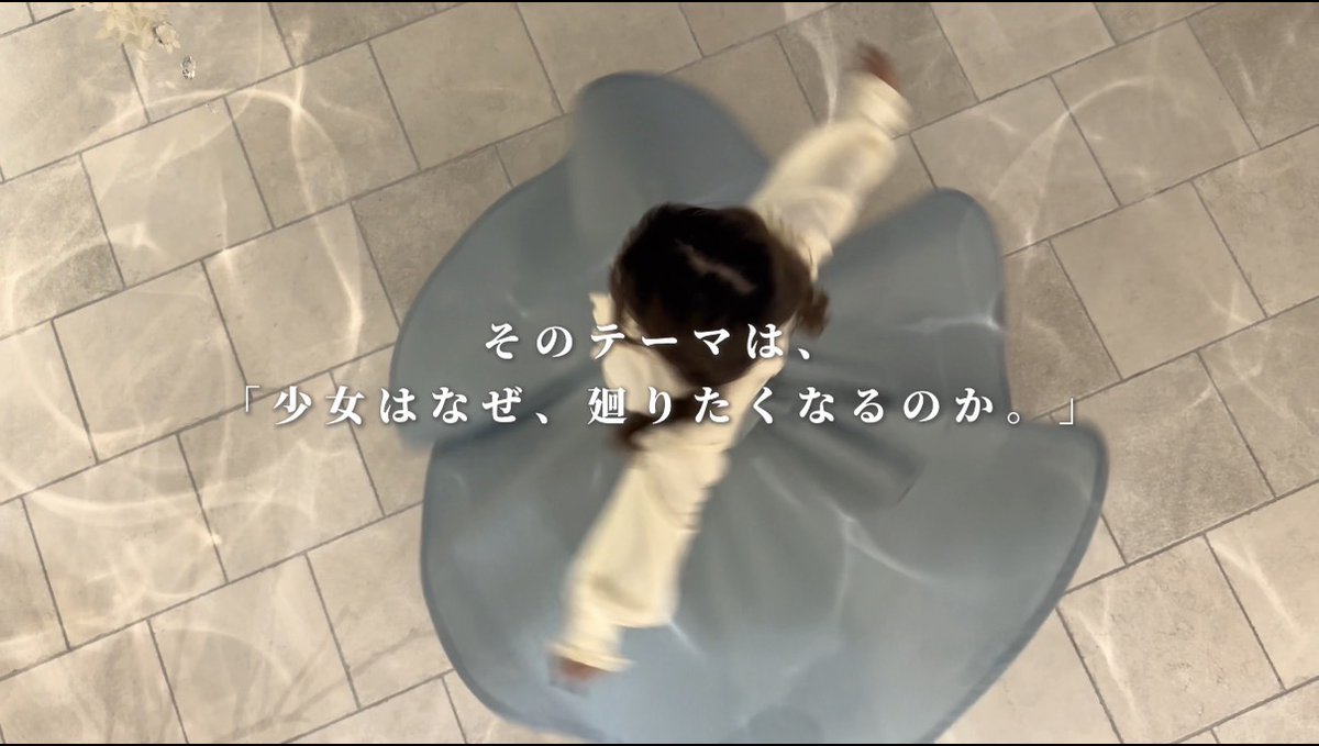 Mayla_Classique's tweet photo. その答えを、あなたに。

少女たちの憧れが詰まったスカートの秘密を紐解く。

MAYLA 「廻る スカート展」

2026.11.14 Sat. 
 at House of MAYLA  

いつまでも、少女のようなときめきを忘れないで。 https://t.co/Gdpdi0OBjI
