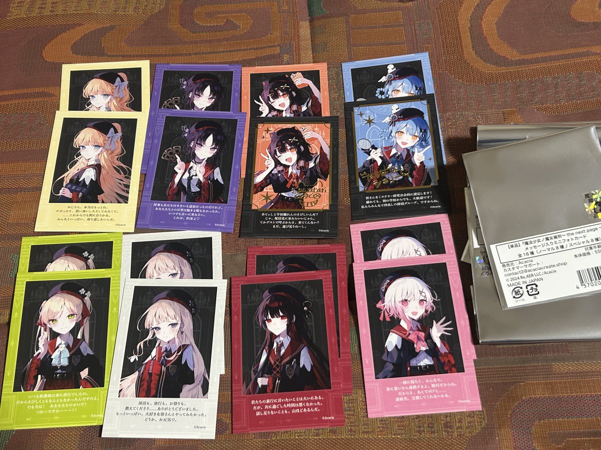 gearment_ tweet picture