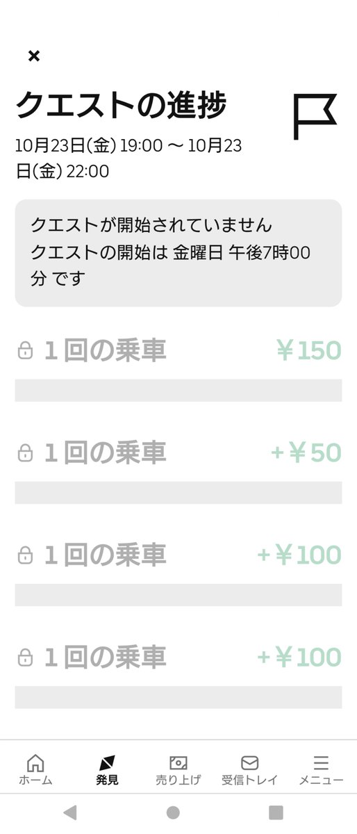 Sei_Ch17 tweet picture