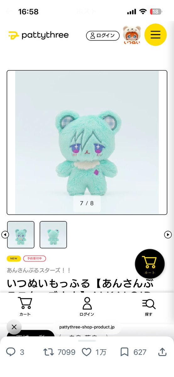 nyan___kv's tweet photo. ガチでかわいすぎて終わり（滝涙） https://t.co/TeuJLgtYM4