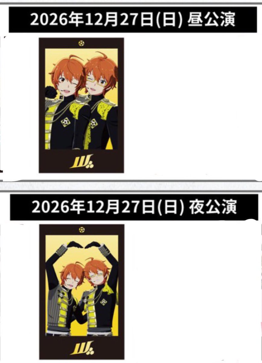 01trhk's tweet photo. SideM バトルフェス Wanna step in WSI SP S席特典
撮り下ろしフォトカード

前回のDRAMATIC STARS FRAME 彩 High×Joker 神速一魂 F‐LAGS 全て全8枚所持しております。

12/27長野 昼夜 Wどちらでも交換していただける方を探しております。
1枚からでも構いません。
お声掛けください🙇‍♀️ https://t.co/b4FtlLkEwa