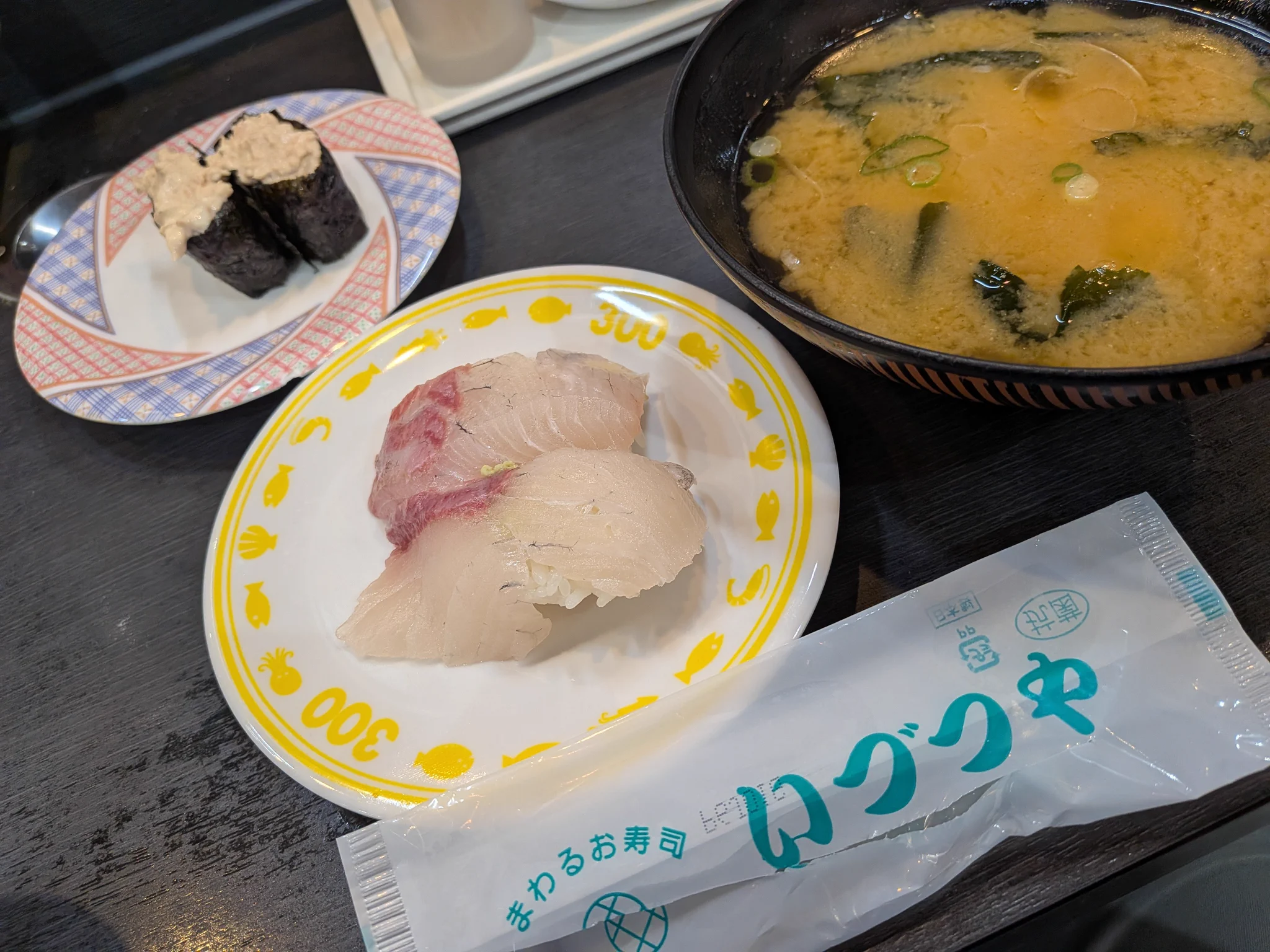 よっすぅ50 on X: 
