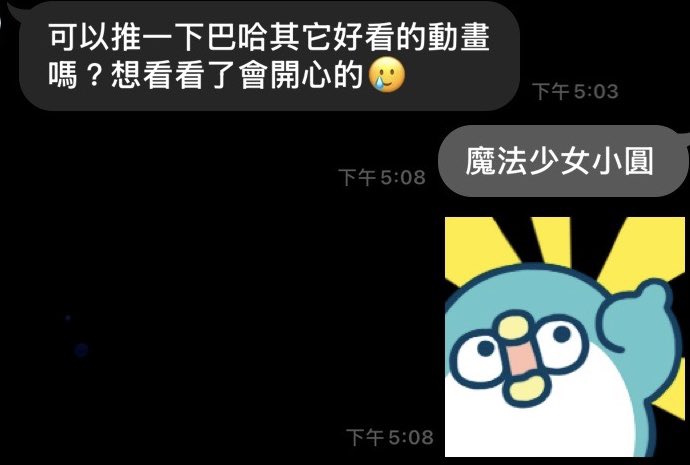 ppmini3345678's tweet photo. 非常輕鬆的日常番
看了會很開心 https://t.co/fhl07XjlAs