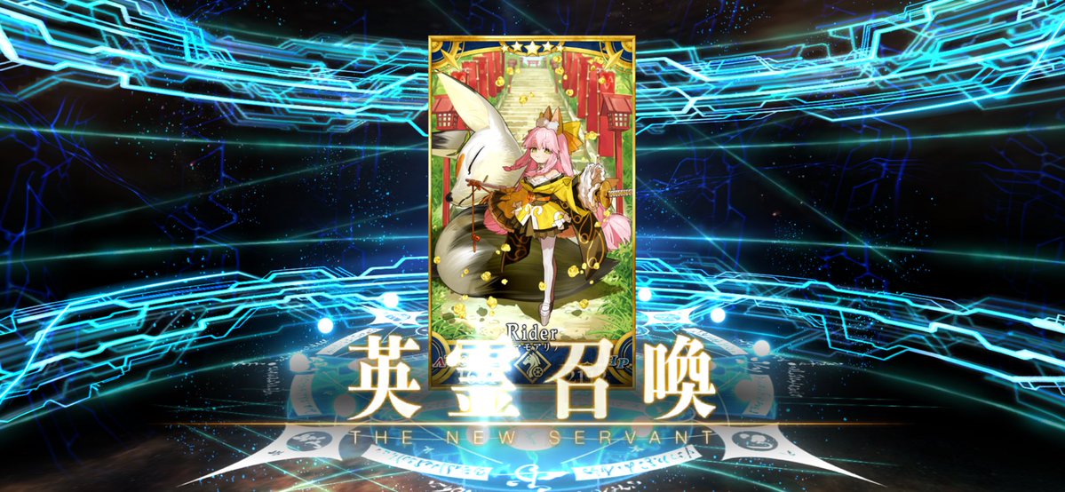 tomato__fgo's tweet photo. 10連(｀・∀・)ﾉｲｪ-ｲ！ https://t.co/N2o67kUhNu