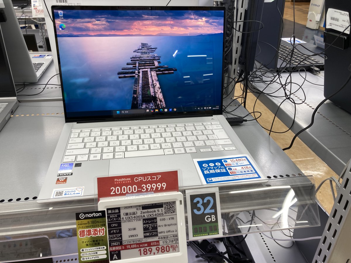 sofmap_reuse's tweet photo. 📢<持ち運びもできる高性能ノートパソコン✨

ASUS Zenbook S14 UX5406SA-TU7321WH スカンジナビアンホワイト

✨189,980円(税込)✨

💡おすすめポイント 
✅優れた省電力性能と高いAI処理能力のCore Ultra 7 258V
✅メモリ32GBと大容量
✅タッチパネル

お求めは【ソフマップ 川越店】まで❗️ https://t.co/90TkUYhnBP