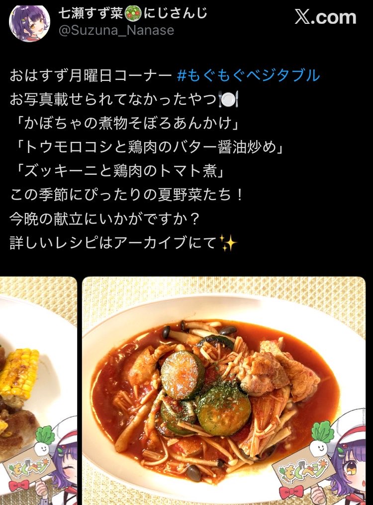 RM_satsuki's tweet photo. 「Rabbiale Special Plate」をいただいたんですけど、「厨房組が作ってたメニュー」がたくさんでめっちゃ感動しました…！！
2人が作ってくれたみたいな気持ちになりました美味しかった…！！
#すぺしゃーれラビットカフェ https://t.co/gviRvNLHD2