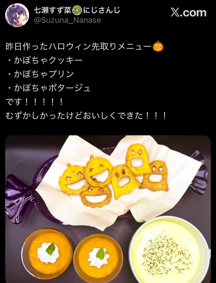 RM_satsuki's tweet photo. 「Rabbiale Special Plate」をいただいたんですけど、「厨房組が作ってたメニュー」がたくさんでめっちゃ感動しました…！！
2人が作ってくれたみたいな気持ちになりました美味しかった…！！
#すぺしゃーれラビットカフェ https://t.co/gviRvNLHD2