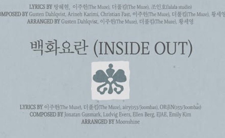29ovey's tweet photo. 아잠만어떡해…………………………..
미나미가 늘써오던백화요란이 곡제목이됐어….(울컥) https://t.co/Ok4KkQfQq6