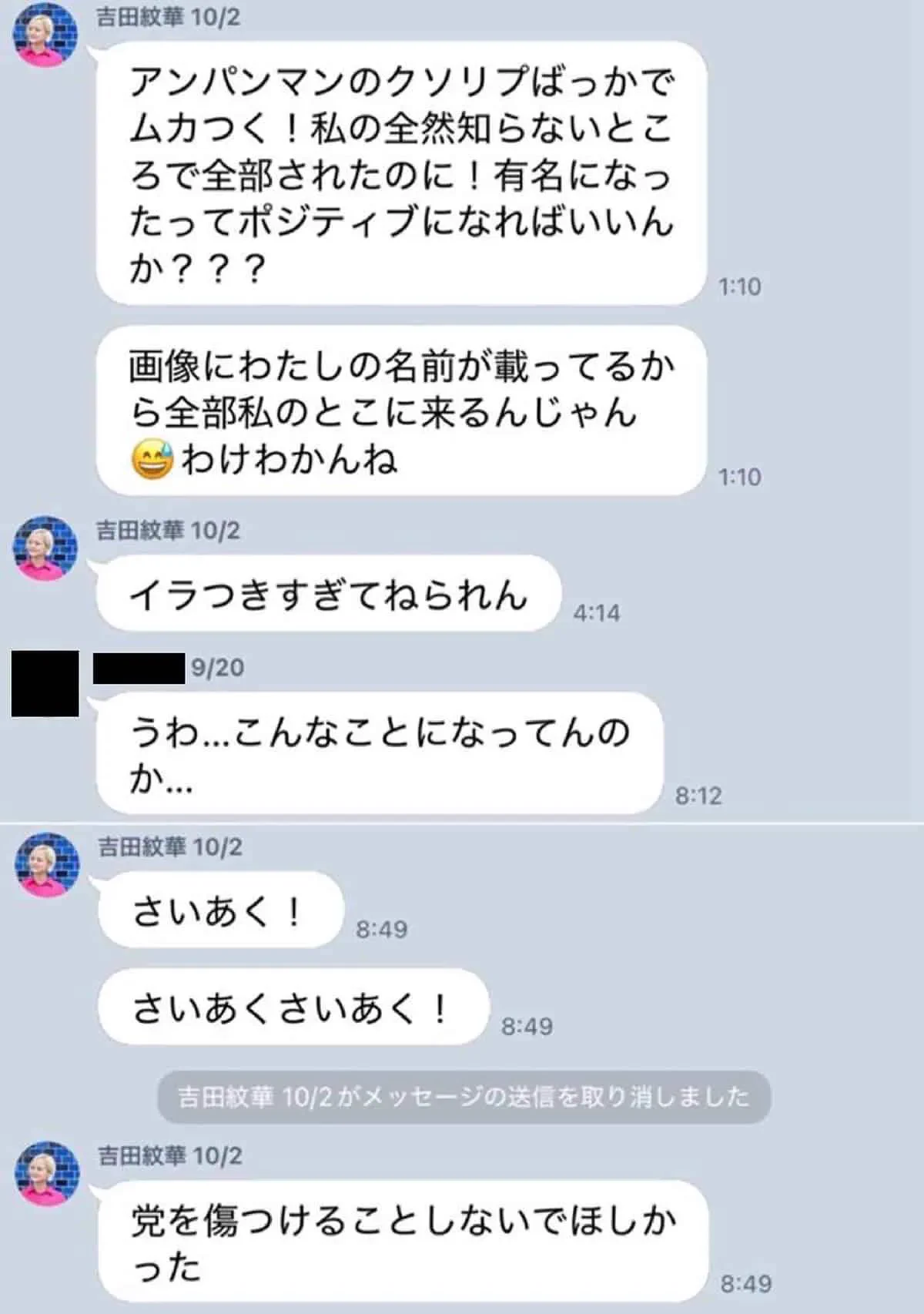 ひ on X: 