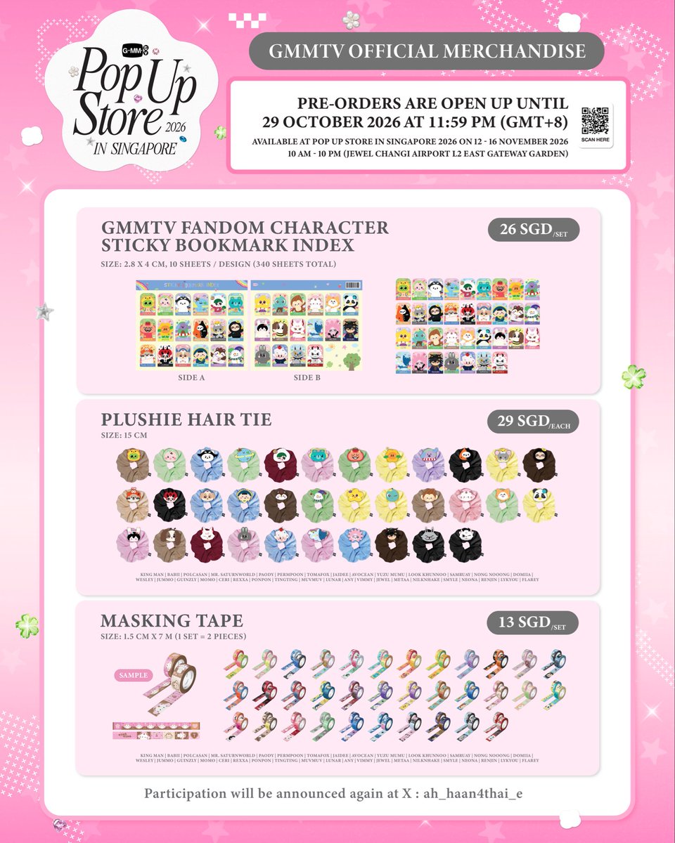 GmmtvShop tweet picture
