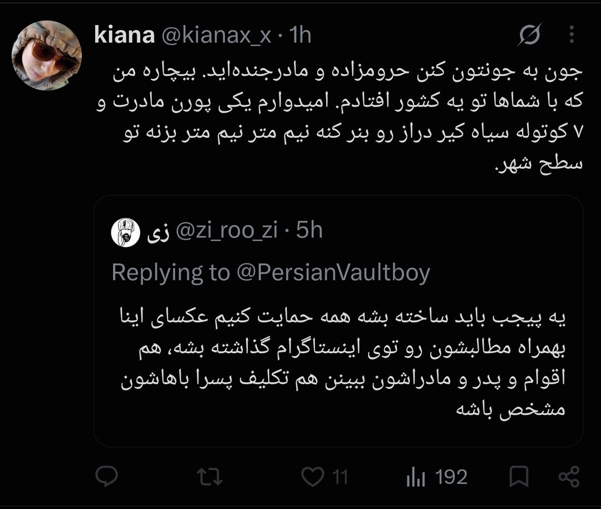 zi_roo_zi's tweet photo. غیر از فتیش های جنسی ذهنت که خیلی عجیب و غریبه 🤣 مشخصا با اندازه ها و کلا هندسه و متراژ مشکل داری 🤣🤣 بنر نیم متر در نیم متر 🤣🤣 میبنید؟ این بی وجودا دوست ندارن با عواقب کارهاشون رو به رو بشن! و خب من خیلی مصرررر تر شدم که این کار رو بکنم و خب یه خبر خوب بدم که یه کاراییم کردم https://t.co/9DvjGCBMpA