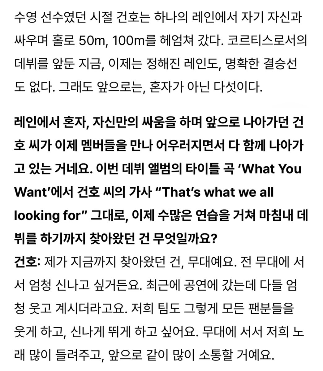 eomandan tweet picture