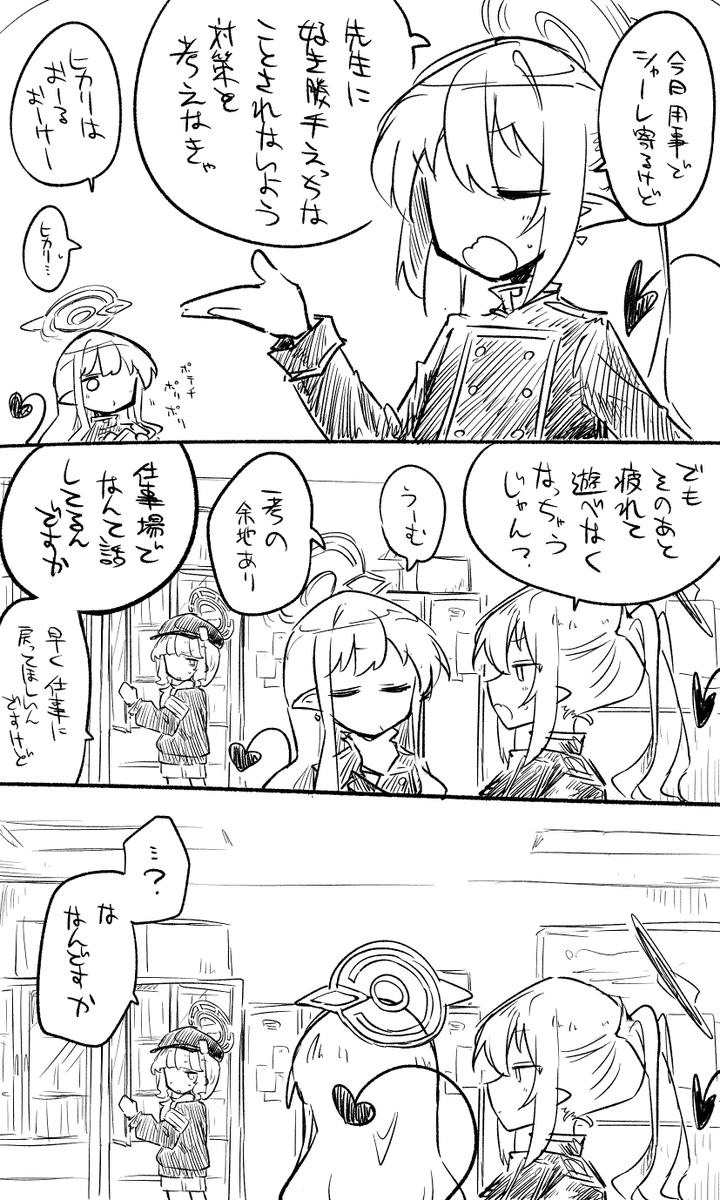 ki_no_nekko3 tweet picture