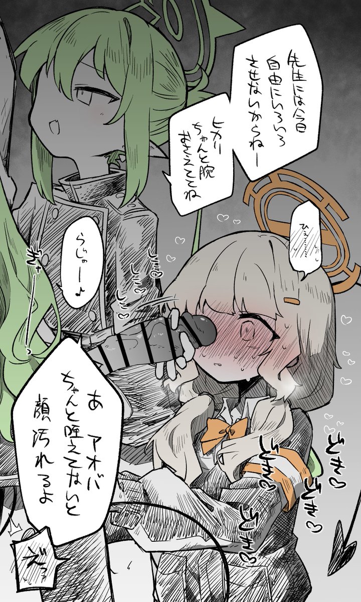ki_no_nekko3 tweet picture