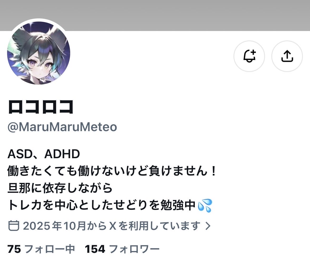 mametu_b's tweet photo. 【悲報】
女性さん。
『女性の方が優秀なんだよ💢』ﾄﾞﾔ！！
↓
プロフィール
『働けません！旦那に依存してます』

ナニコレwwww https://t.co/QzqPDWR0t1